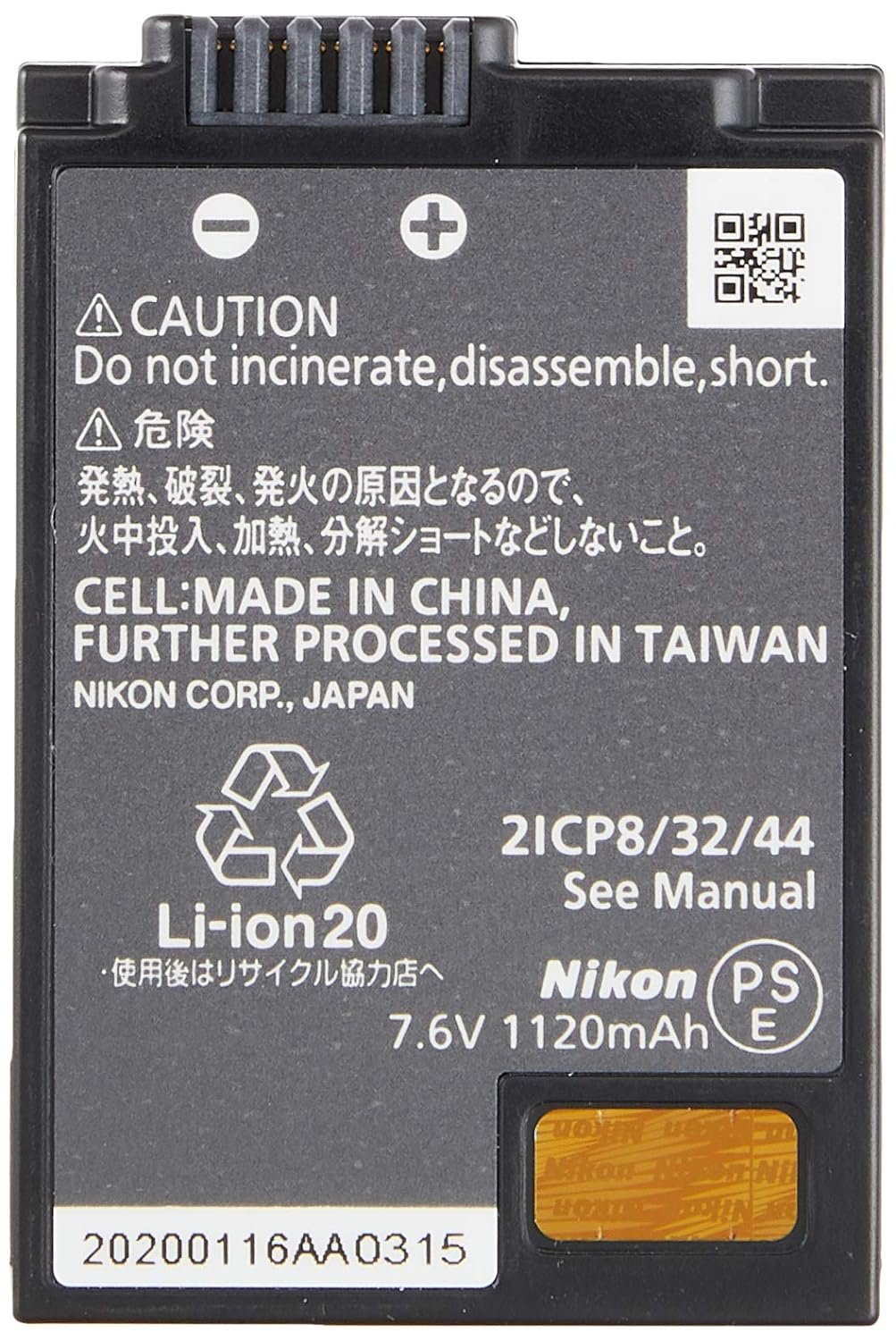 Nikon EN-EL25 Battery - cambuy-lives Nikon EN-EL25 Battery - cambuy-lives